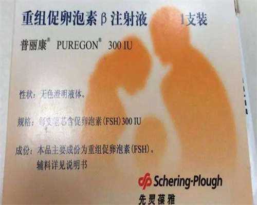 精液不液化不育